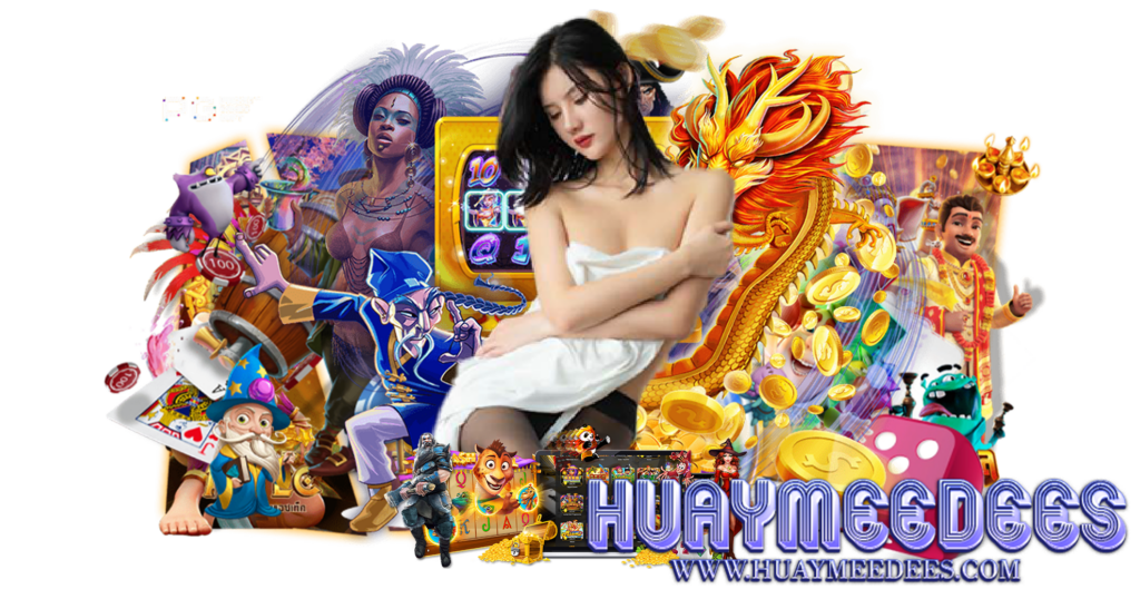 huaymeedee